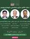 کارگاه آموزشی آنلاین کارگاه آموزشی آنلاین